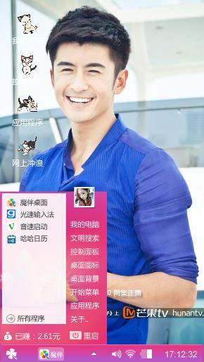 张云龙