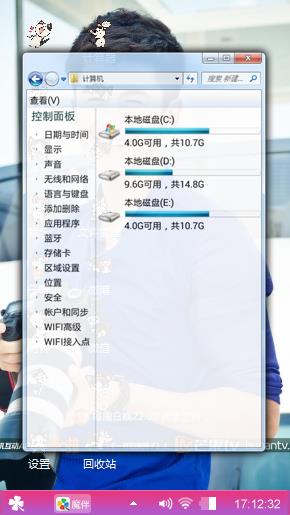 张云龙
