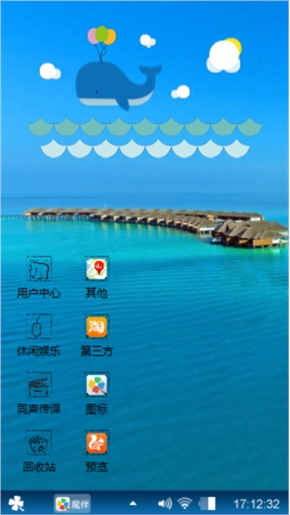 梦想