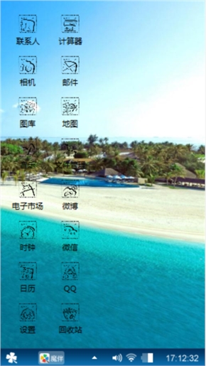 梦想