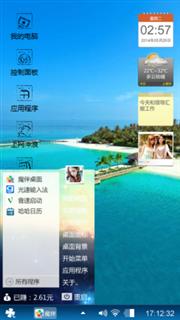 梦想