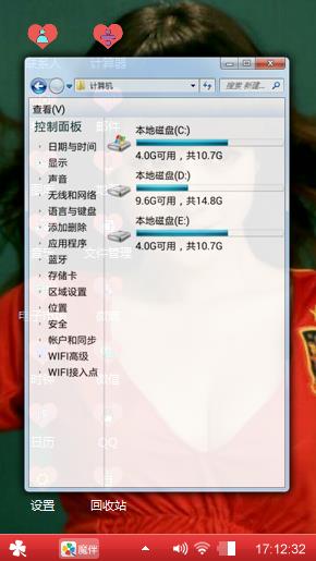 柳岩