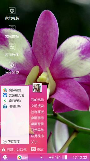 胡姬花