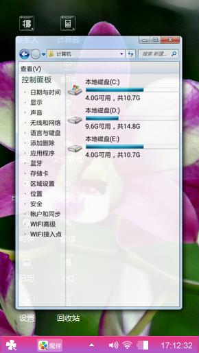 胡姬花