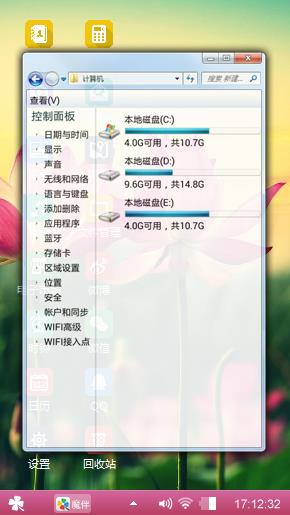 映日荷花别样红