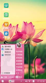 映日荷花别样红