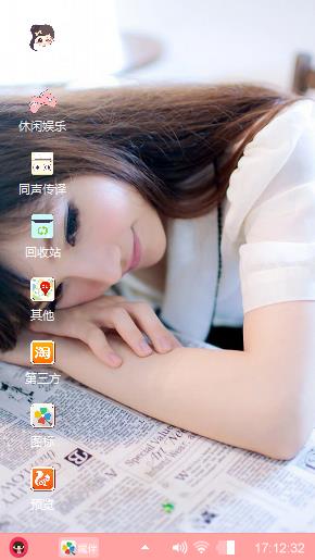 小情绪