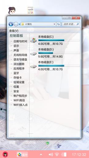 小情绪