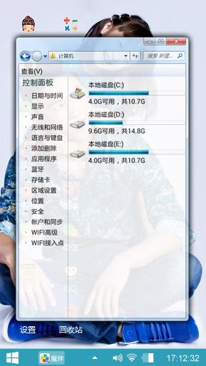 可爱cindy