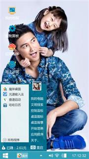可爱cindy