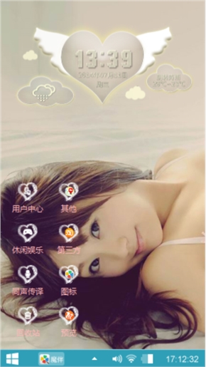 美女