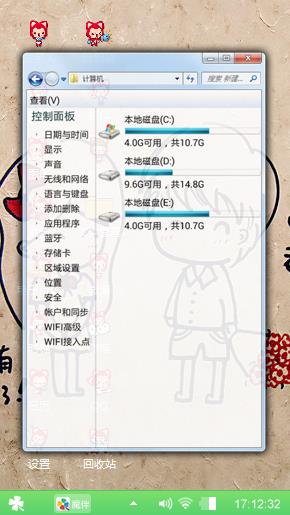 萌吉吉