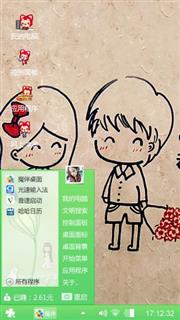 萌吉吉