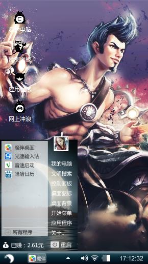 qq