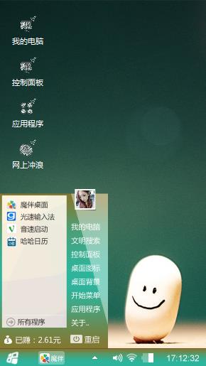 简简单单