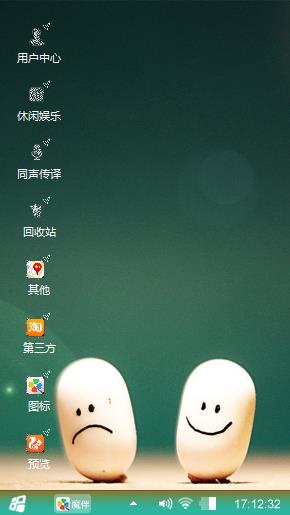 简简单单