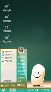 简简单单