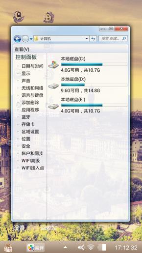浪漫水都