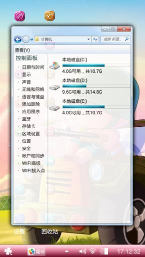 开车的炮炮兵