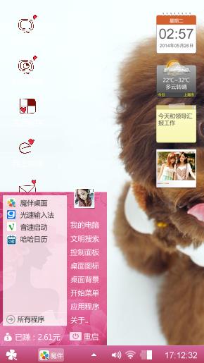 洛洛