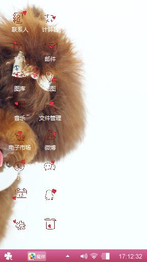 洛洛