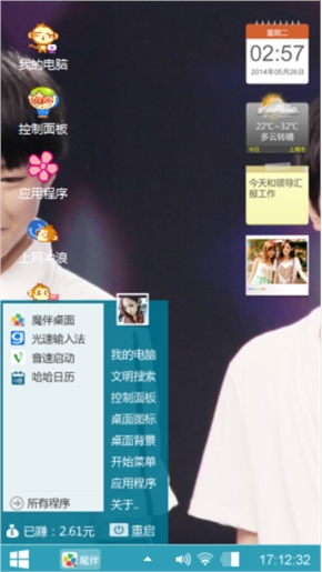 tfboys