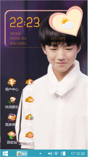 tfboys