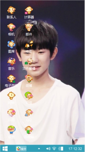 tfboys