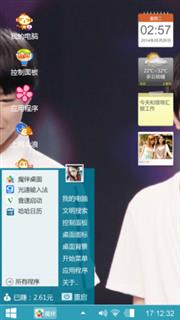 tfboys