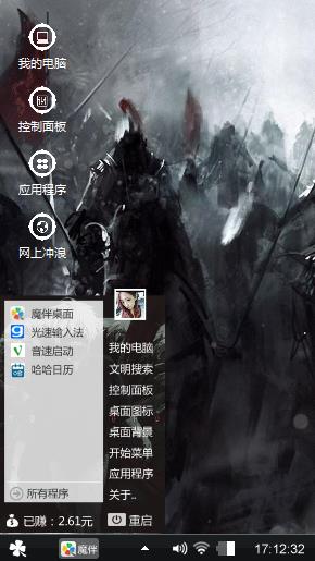 杀伐