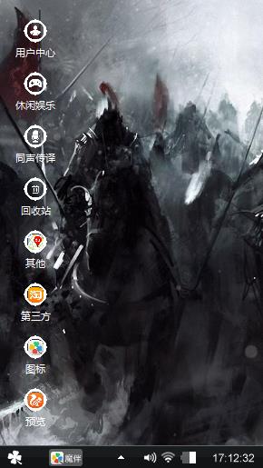 杀伐