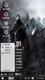 杀伐