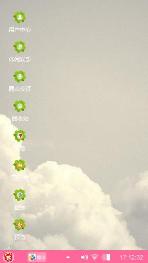 小清新