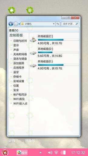 小清新