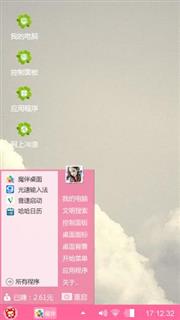 小清新