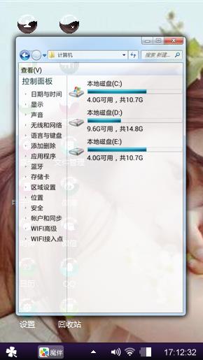 颓～