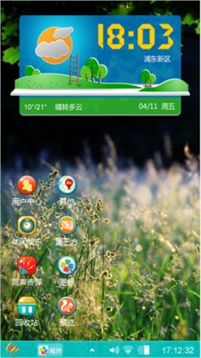 草长莺飞