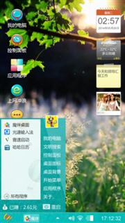 草长莺飞