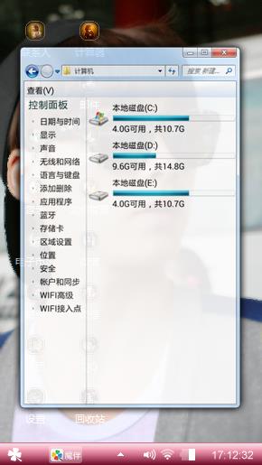易峰情