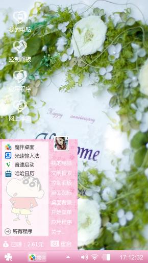 充满艺术的花朵