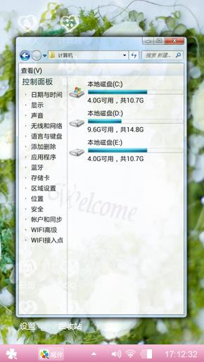 充满艺术的花朵
