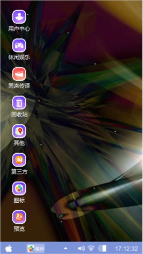 单调主题