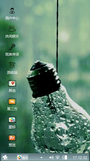 灯泡