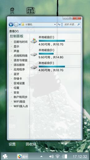 灯泡