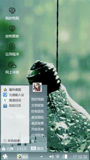 灯泡