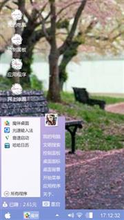 情不知何所起，而一往情深。