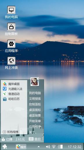 啦啦