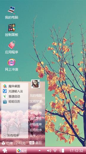 枫叶