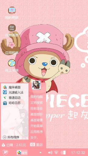 海贼王