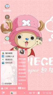 海贼王